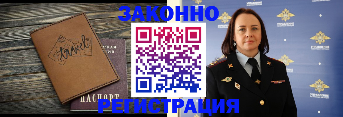 временная регистрация госуслуги в Ставрополе